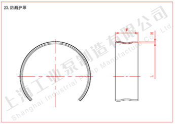 HGB防溅护罩